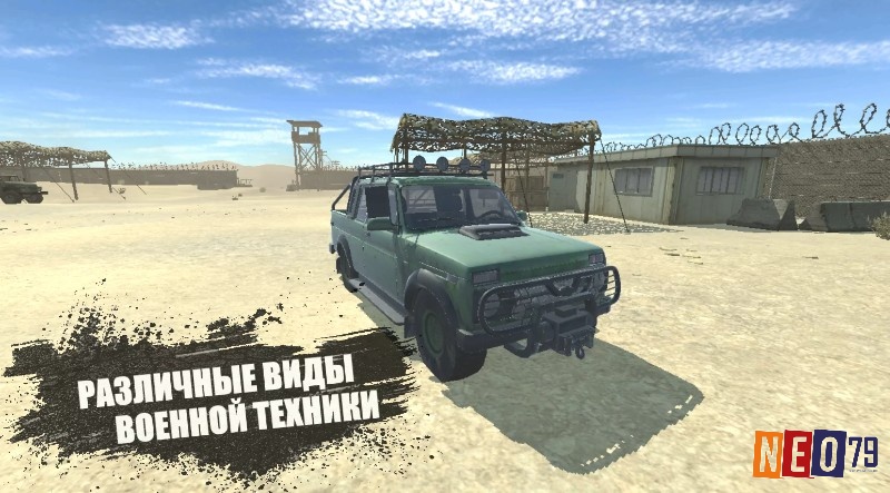 Game Russian Military Truck là tựa game mô phỏng lái xe quân sự hấp dẫn